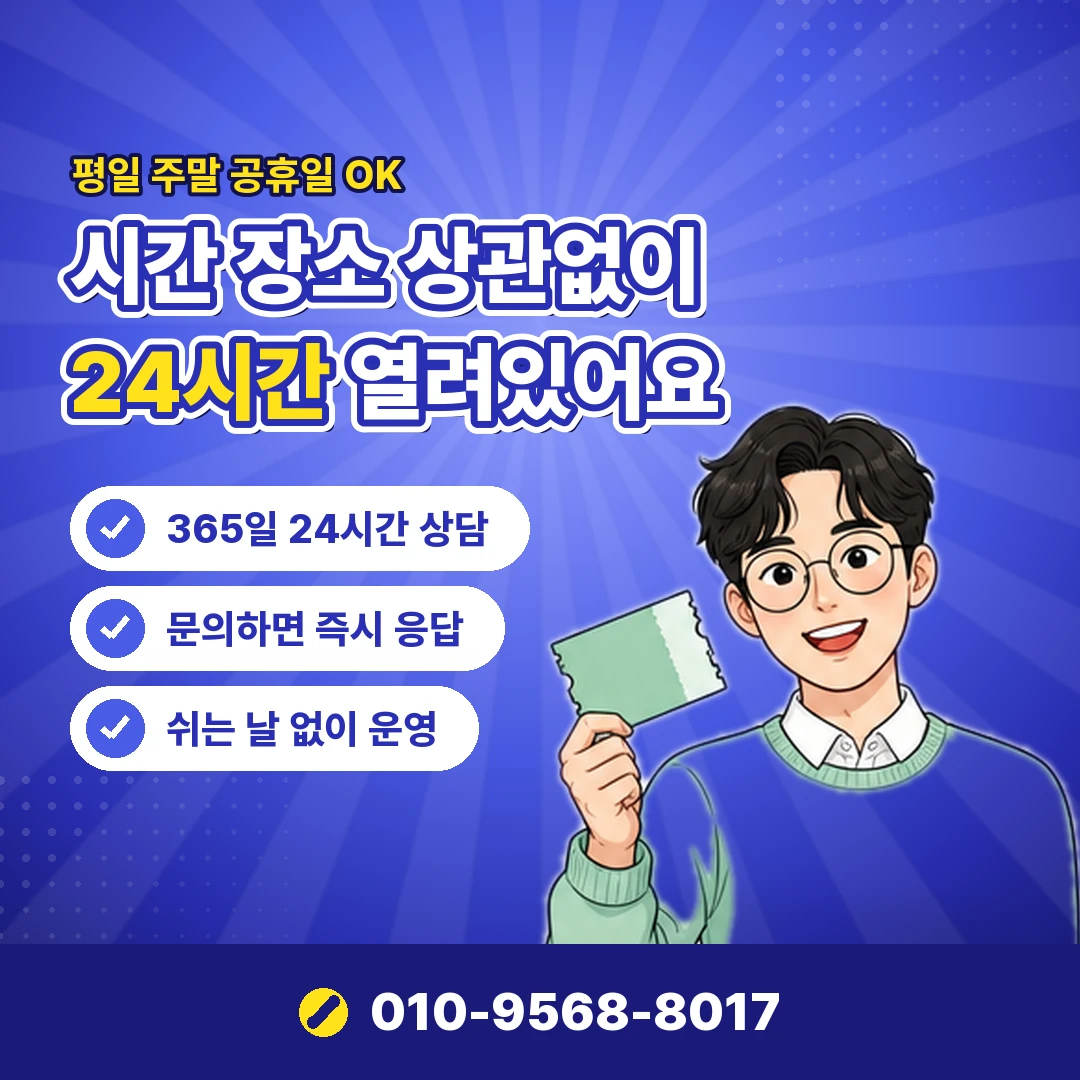 모바일 문화상품권 현금화 오케이티켓