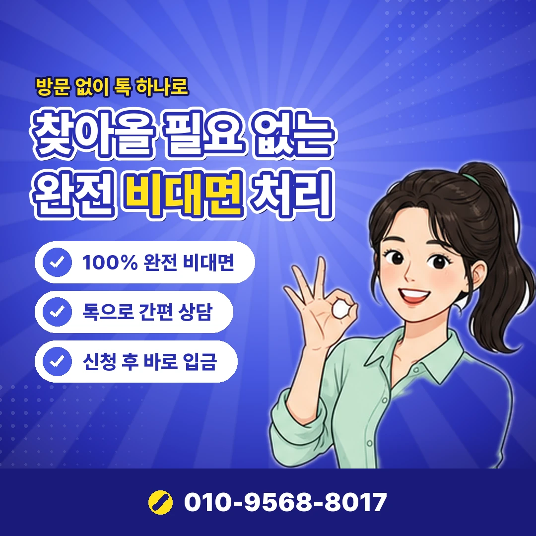 모바일 교환권 현금화 오케이티켓