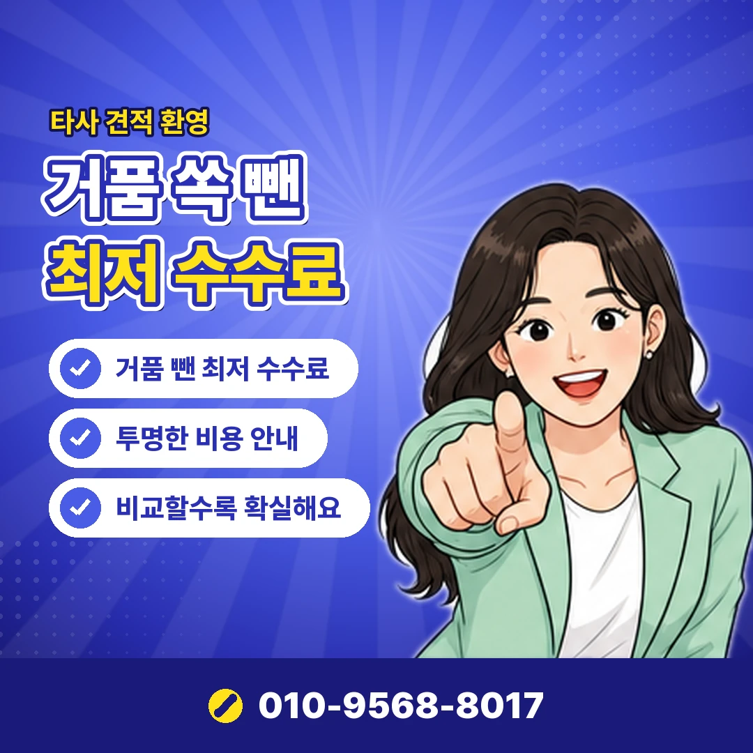 기프티콘 현금화 오케이티켓