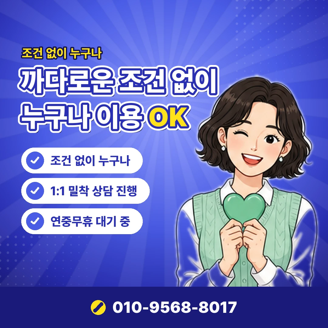 모바일 상품권 현금화 업체 오케이티켓