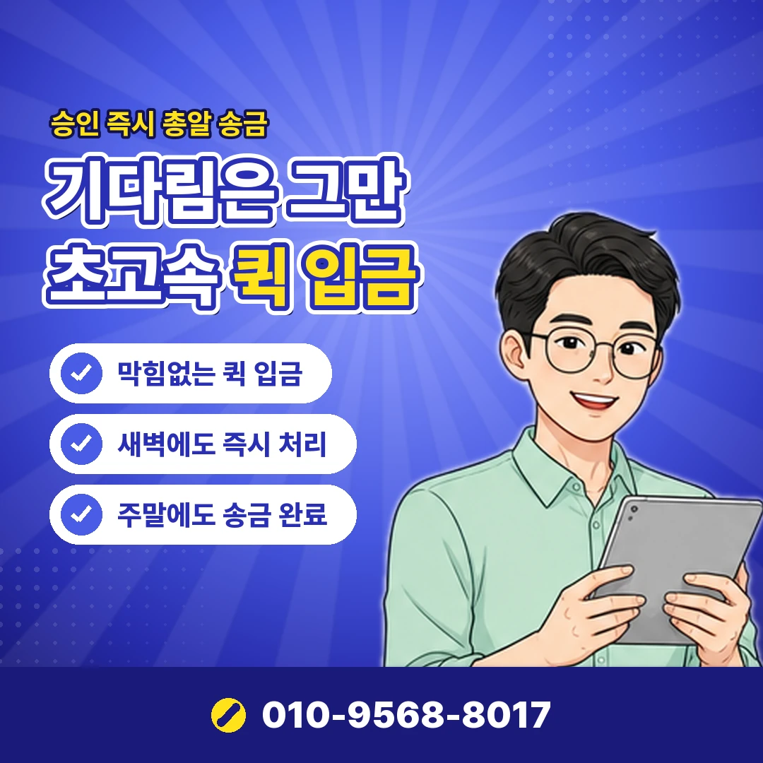 문자 선물하기 현금화 오케이티켓