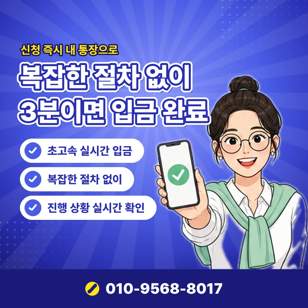 모바일 상품권 현금화 사이트 오케이티켓
