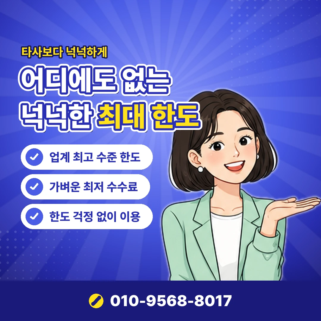 모바일 상품권 현금화 방법 오케이티켓